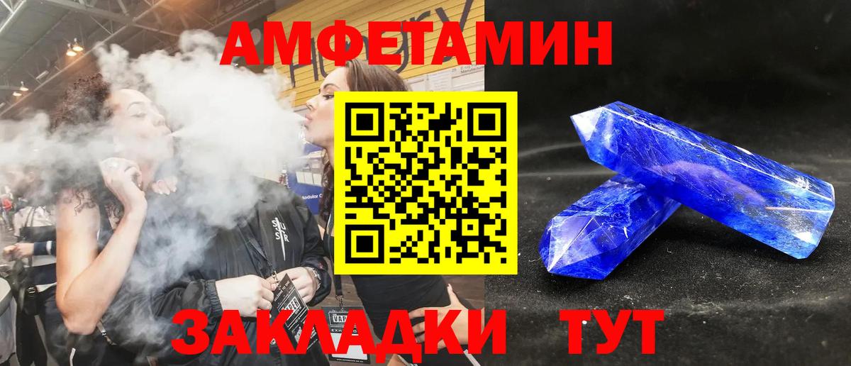 АМФ  АМФ  Россошь  АМФ VHQ  Вход с VPN 