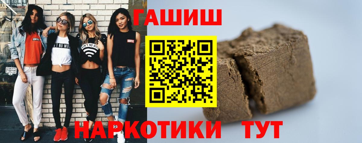 ГАШ Изолятор Россошь