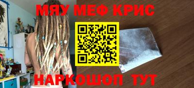 дурь Ангарск