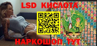 дурь Ангарск