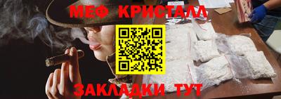 бошки Анжеро-Судженск