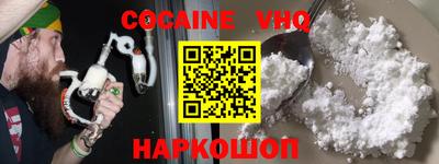 бошки Анжеро-Судженск