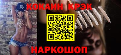 дурь Ангарск