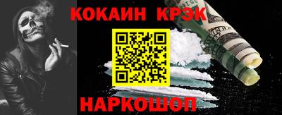 спайс Анапа