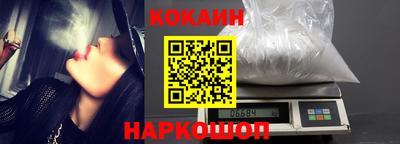 дурь Ангарск