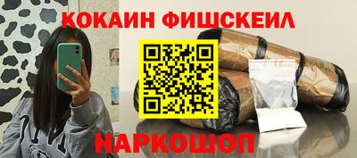 бошки Анжеро-Судженск