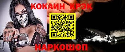 спайс Анапа