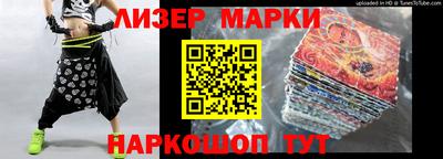 дурь Ангарск