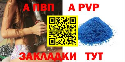 бошки Анжеро-Судженск