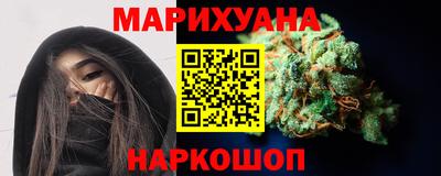 бошки Анжеро-Судженск