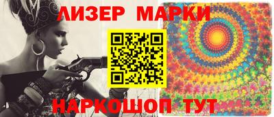 дурь Ангарск