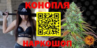 спайс Анапа
