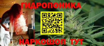 дурь Ангарск