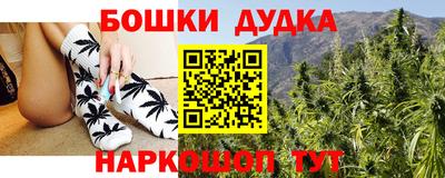 бошки Анжеро-Судженск