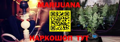 дурь Ангарск