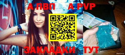 бошки Анжеро-Судженск