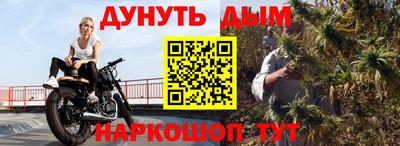 бошки Анжеро-Судженск