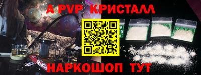 спайс Анапа
