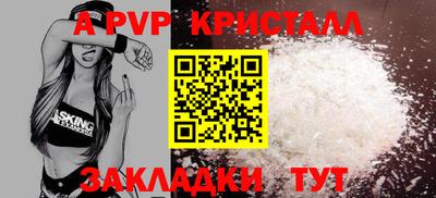 бошки Анжеро-Судженск