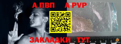 дурь Ангарск