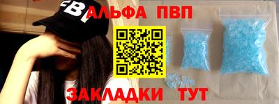 бошки Анжеро-Судженск