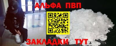 спайс Анапа