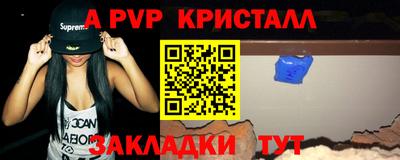 бошки Анжеро-Судженск