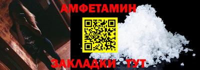 бошки Анжеро-Судженск