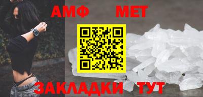 бошки Анжеро-Судженск