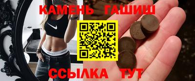 спайс Анапа