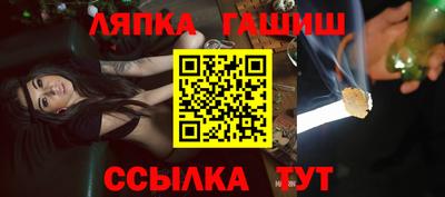 бошки Анжеро-Судженск