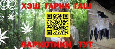 спайс Анапа