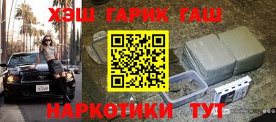 спайс Анапа