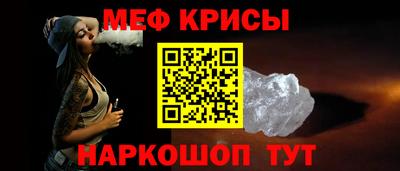 дурь Ангарск