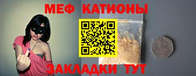 спайс Анапа