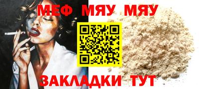 бошки Анжеро-Судженск
