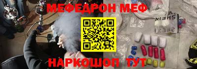 спайс Анапа