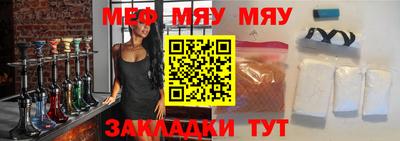 дурь Ангарск