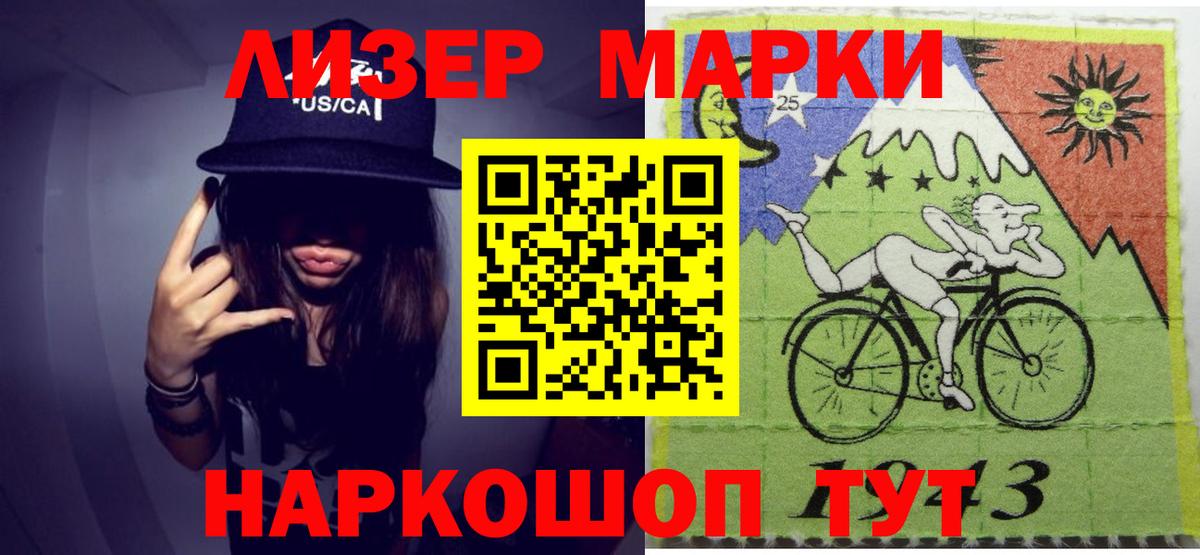 Россошь  ЛСД экстази ecstasy  Вход с VPN 